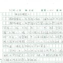 6c 嚴錦津(1.1)